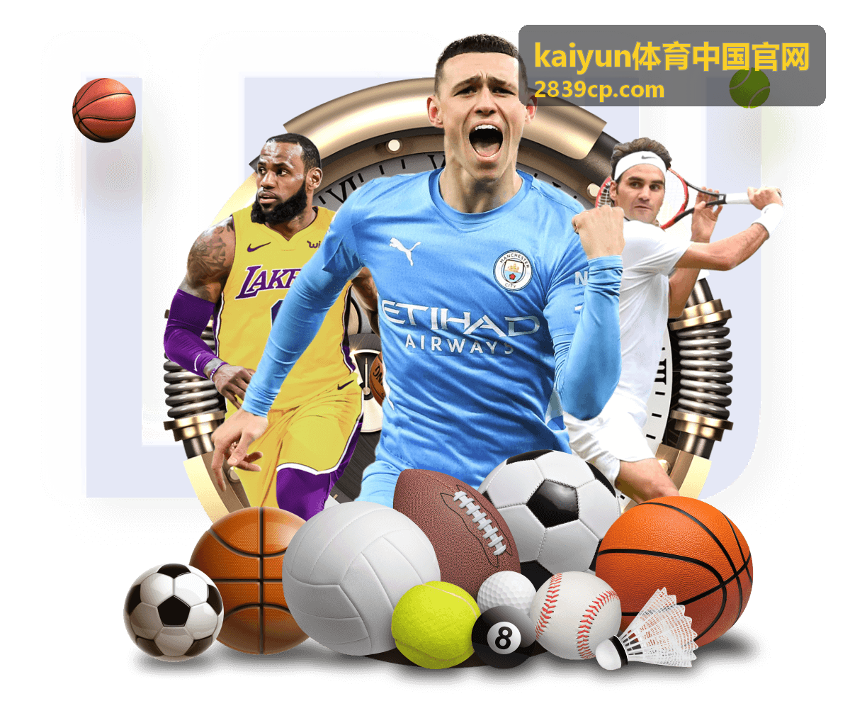 kaiyun体育中国官网球队赛季数据核对示意